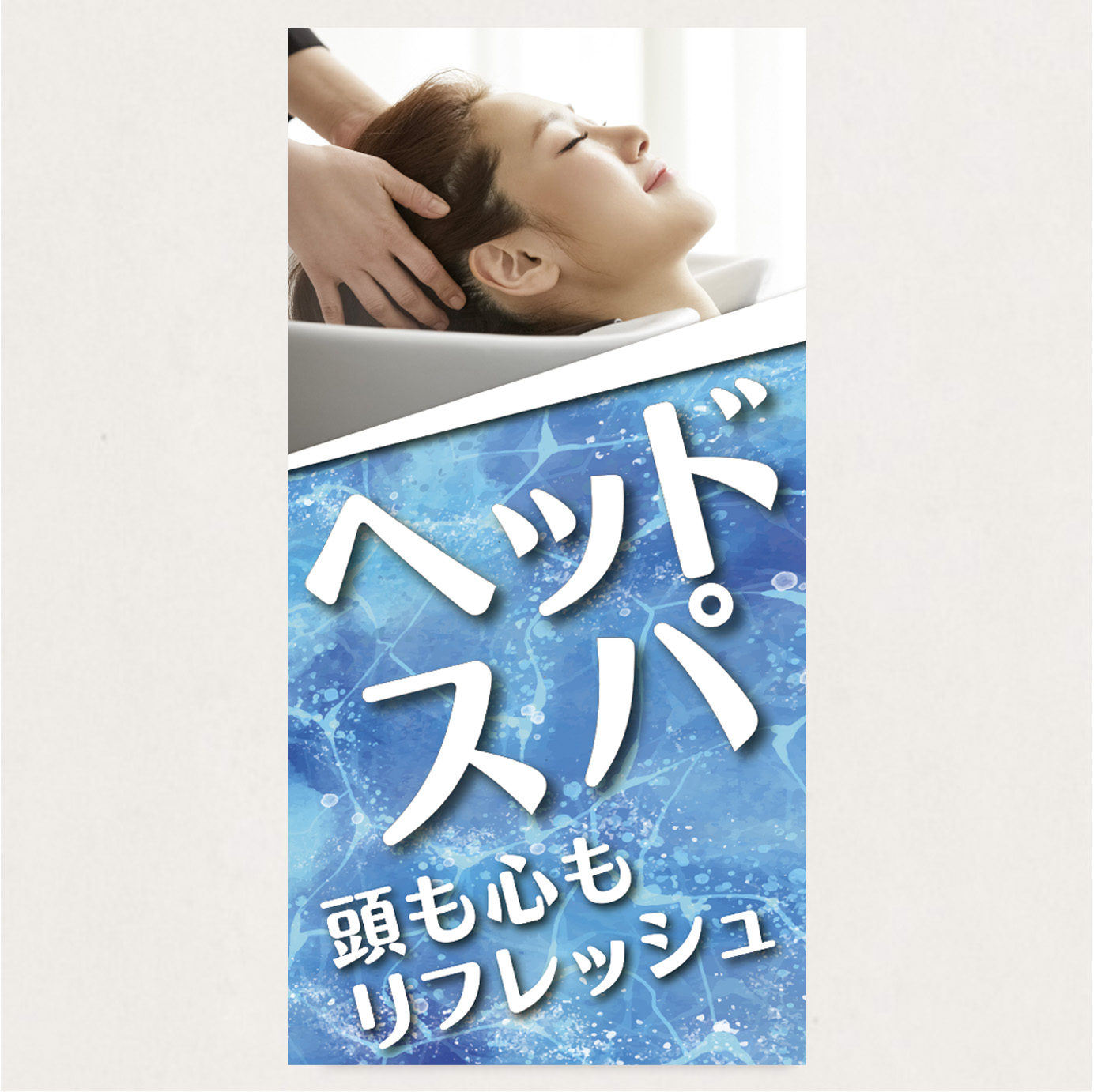 タペストリー　　 STS/8233          1枚