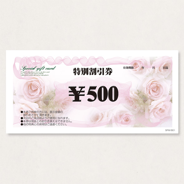 割引券100   SPW/901           100枚