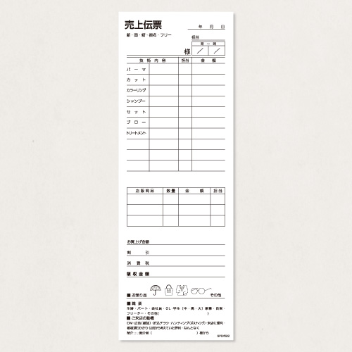 売上伝票 SPD/522 25冊(2枚複写×50組)